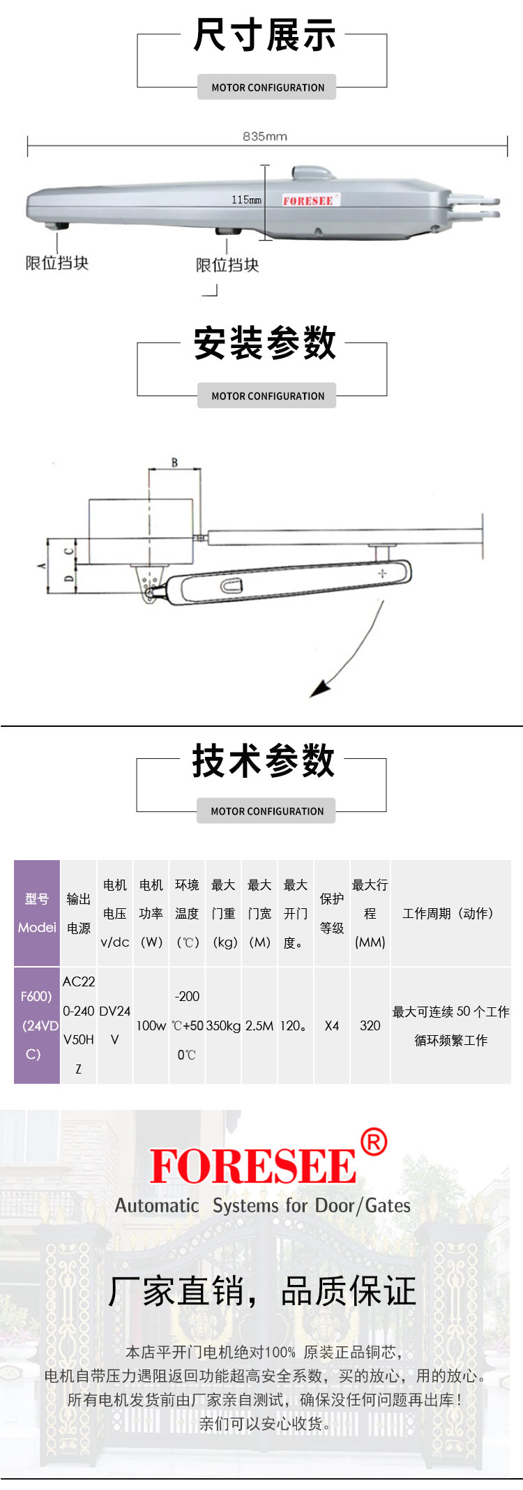 臂式蜜桃视频黄版在线观看